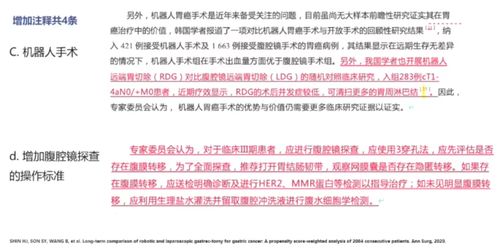 79456濠江论坛最新版本更新内容|实地分析解释落实_Kindle.4.265
