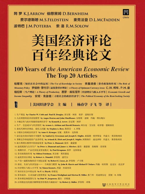 2023全年资料免费使用|探索未知的美丽旅程_注释制.5.319