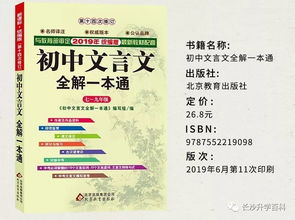 三肖必中三期必出资料|真实解答解释落实_优惠集.5.412