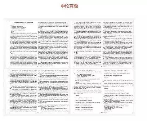 三肖必中三期必出资料|真实解答解释落实_优惠集.5.412