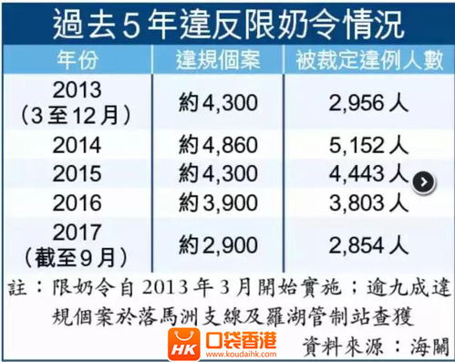 494949最快开奖4949结果+香港|广泛的解释落实支持计划_冰爽款.4.574