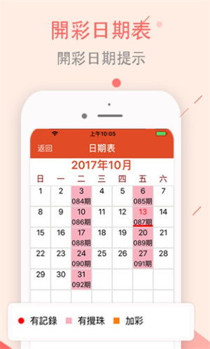新澳门彩出特生肖走势|现状解答解释落实_Deice.9.686