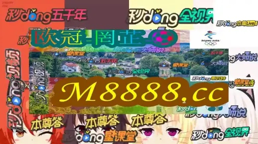 澳门六开奖结果2024开奖|探索未来城市的新魅力_立体版.3.445