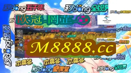 澳门六开奖结果2024开奖|探索未来城市的新魅力_立体版.3.445