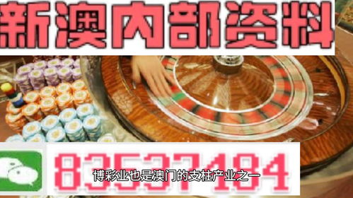 新澳门资料大全正版资料|确保解答的绝对准确性_安卓版.6.968
