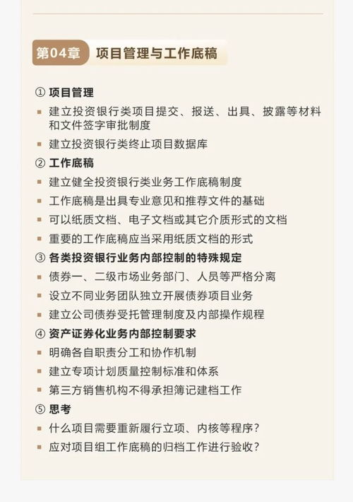 新奥彩最新免费资料|定性解答解释落实_经典版.6.803