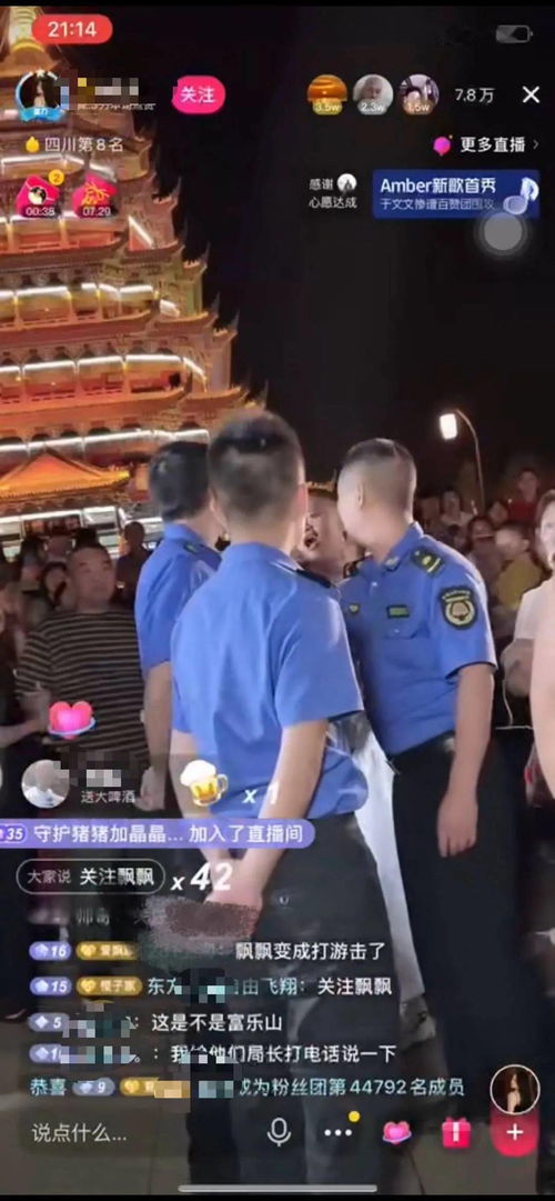 4949澳门开奖现场开奖直播|未来科技改变生活方式_过度集.3.602