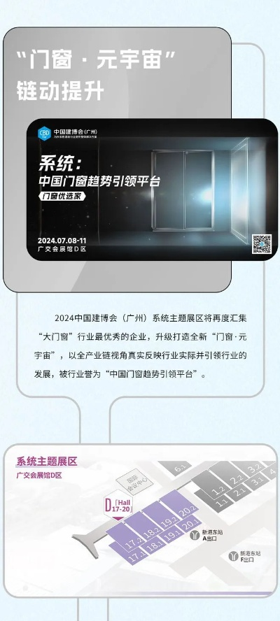 2024新奥门资料免费精准051|未来科技探索新视野_适配版.0.51