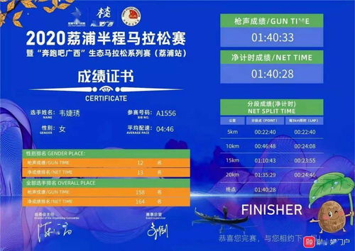 2024澳门特马今晚开奖走势|奇妙探索生活中的隐秘乐趣_终点版.4.578
