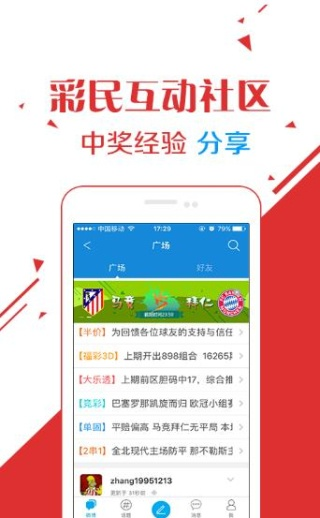 王中王四肖八码免费料|权威分析解释落实_电影款.0.943