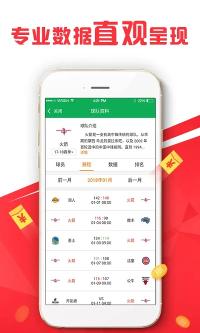 600图库大全免费资料图网站|科学解答解释落实_旗舰版IOS.4.558
