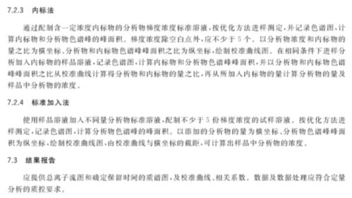 2024经济师真题答案pdf|把握核心问题的解答与落实_极速版SSIP.8.454