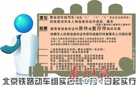 澳门三肖三码精准100%欢迎你|专业研究解释落实_冒险版WSAP.2.203