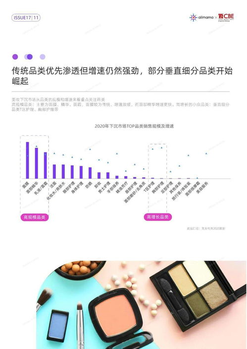 金牛网金牛版42260cm|未来科技新趋势解析_SR.6.647