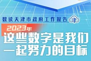新奥彩免费提供资料新澳门|最新答案解释落实_生存版.4.457