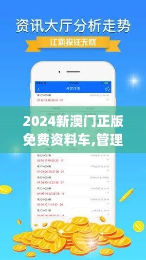 86949cσm查询大赢家澳门|正确解答落实_储备版.6.929