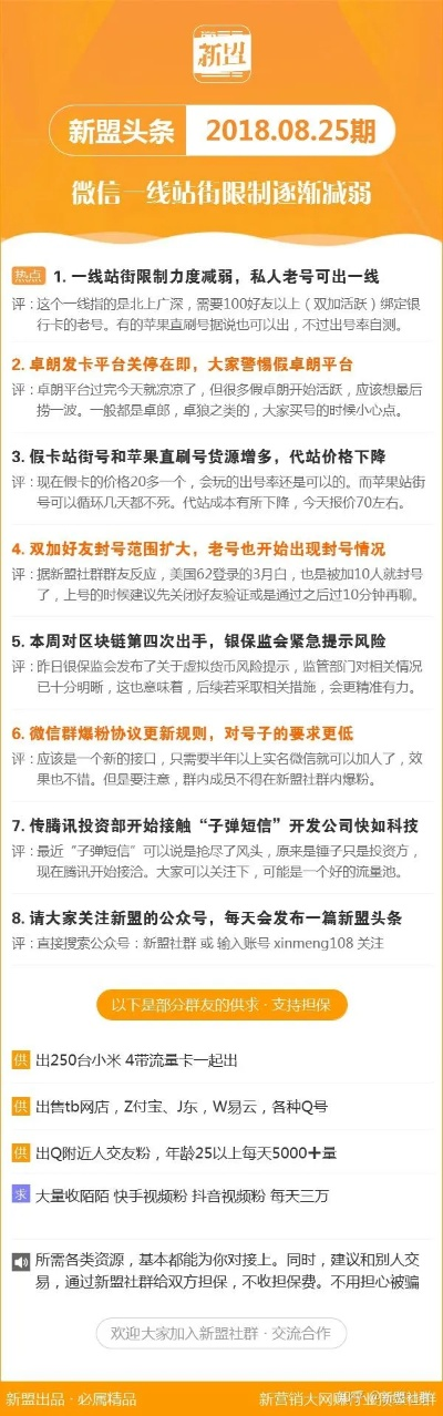 二四六944资料|统计研究解释落实_幻觉版.1.194
