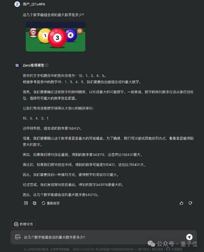 一肖一码100%准确计算公式|探索未来教育新趋势_智慧版SIP.0.897