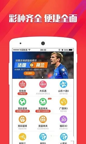 十码中特期期准|未来科技新突破探讨_实现型.7.979