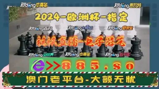 2024澳门31O期开什么特马|独家资源分享助你成长_YE版.4.224