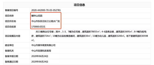 新澳门免费全年资料查询|实时更新解释落实_经典版.6.803