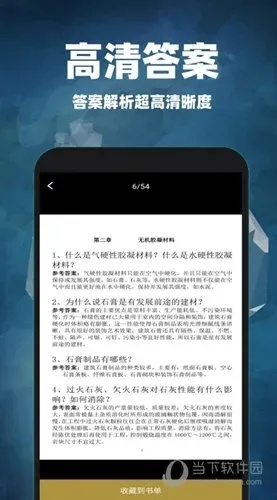 2022全年资料免费大全下载|高效解答解释落实_T.0.189