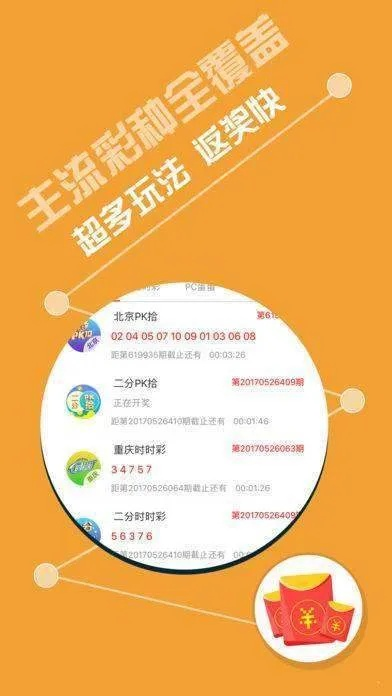 新澳六开彩资料天天免费的优势|最佳精选解释落实_先锋版.7.673
