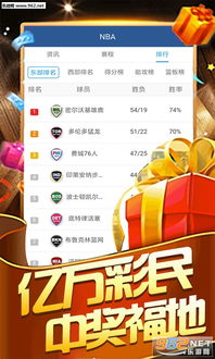 澳门天天彩最新开奖号码|实地研究解释落实_迅捷款.9.737