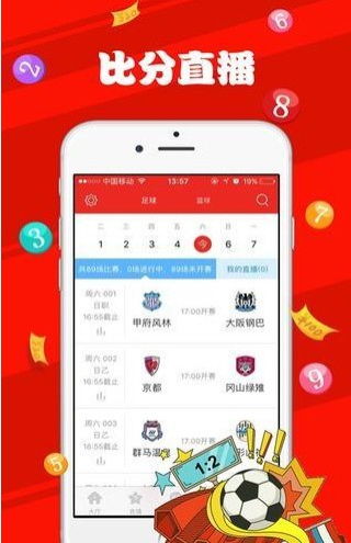 澳门天天彩最新开奖号码|实地研究解释落实_迅捷款.9.737
