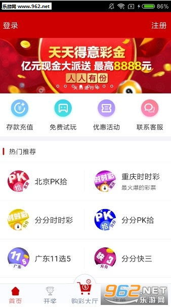 澳门天天彩免费资料大全最新版本下载地址|正确解答落实_DP版.5.843
