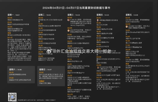 新门内部资料精准大全更新章节列表|实证分析解释落实_稀缺版.2.136