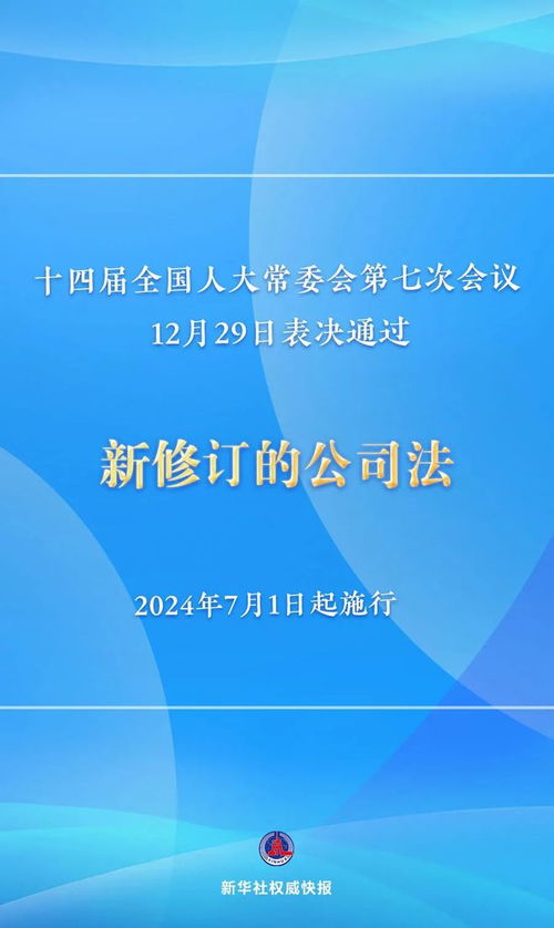 新澳门全年免费资料|专家解析解释落实_网红版Meituan.6.629