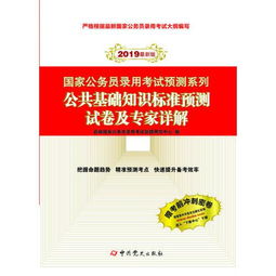 新澳门全年免费资料|专家解析解释落实_网红版Meituan.6.629