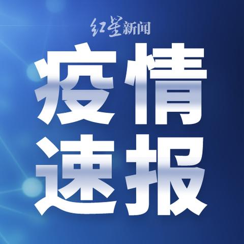 今天澳门期期准94|准确资料解释落实_自在版.8.793