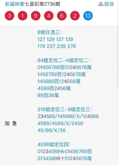 香巷六开彩开奖结果31期|正确解答落实_创新版IOS.3.517