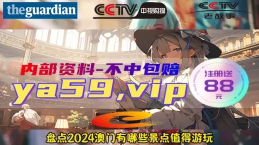澳门一肖一码100‰|实践验证解释落实_静态版.2.882