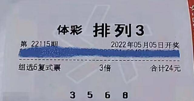 澳门六开彩开奖结果走势图表|专业研究解释落实_精简版IOS.6.41