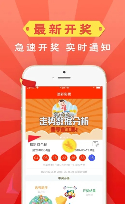 王中王精准资料大全免费|深度分析解释落实_创新版IOS.0.107