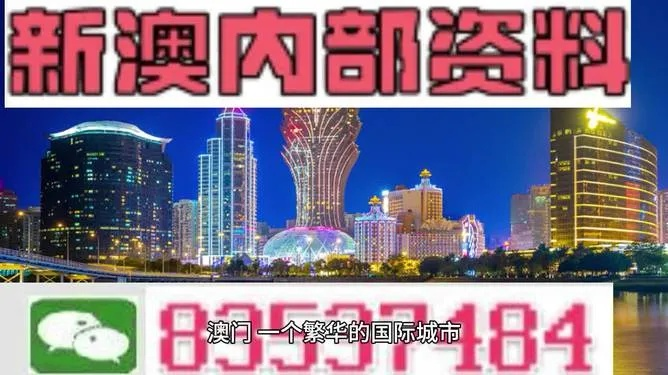 澳门精准免费资料|最新正品解答落实_XE版.6.426