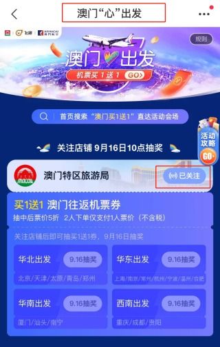 新澳天天开奖资料大全1050期|掌握生活小窍门一步到位_探险版THE.3.781