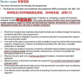 新澳精准资料免费提供|真实解答解释落实_简易制.1.818