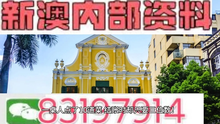 精准一肖100准确精准|探索澳门魅力的另一面_新视野.3.721