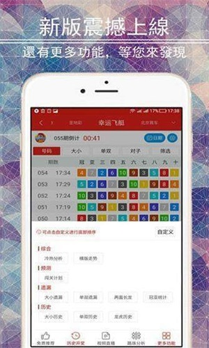 香港管家婆二四六资料大全|探索生活中的细腻瞬间_预约版.2.765