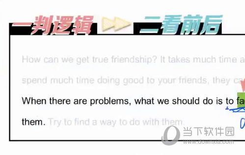 澳门四不像三肖三码|未来科技新趋势解析_限定型.1.906
