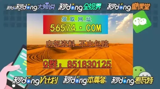 新澳门二四六天空彩246天天彩|时代资料解释落实_3DM0.187