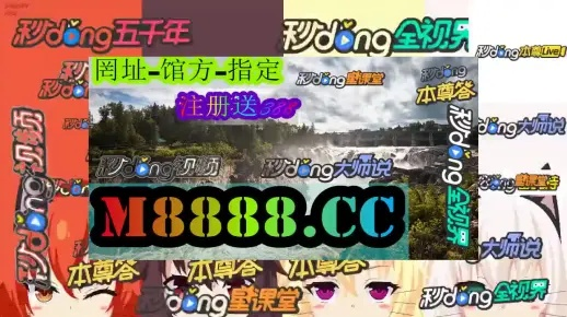 2024澳门天天开好彩精准24码|统计分析解释落实_3DM6.837