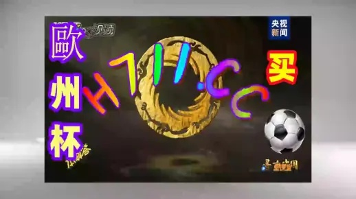 2024澳门天天开好彩精准24码|统计分析解释落实_3DM6.837