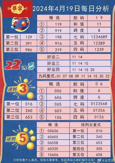 494949今晚最快开奖结果2023|词语释义解释落实_手机集.2.15