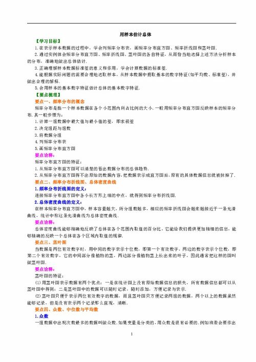 三肖三期必出三肖三码微博|统计数据解释落实_应用集.6.917