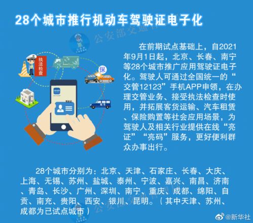 澳门香港的资料查询|科技成语分析落实_演示款.7.898